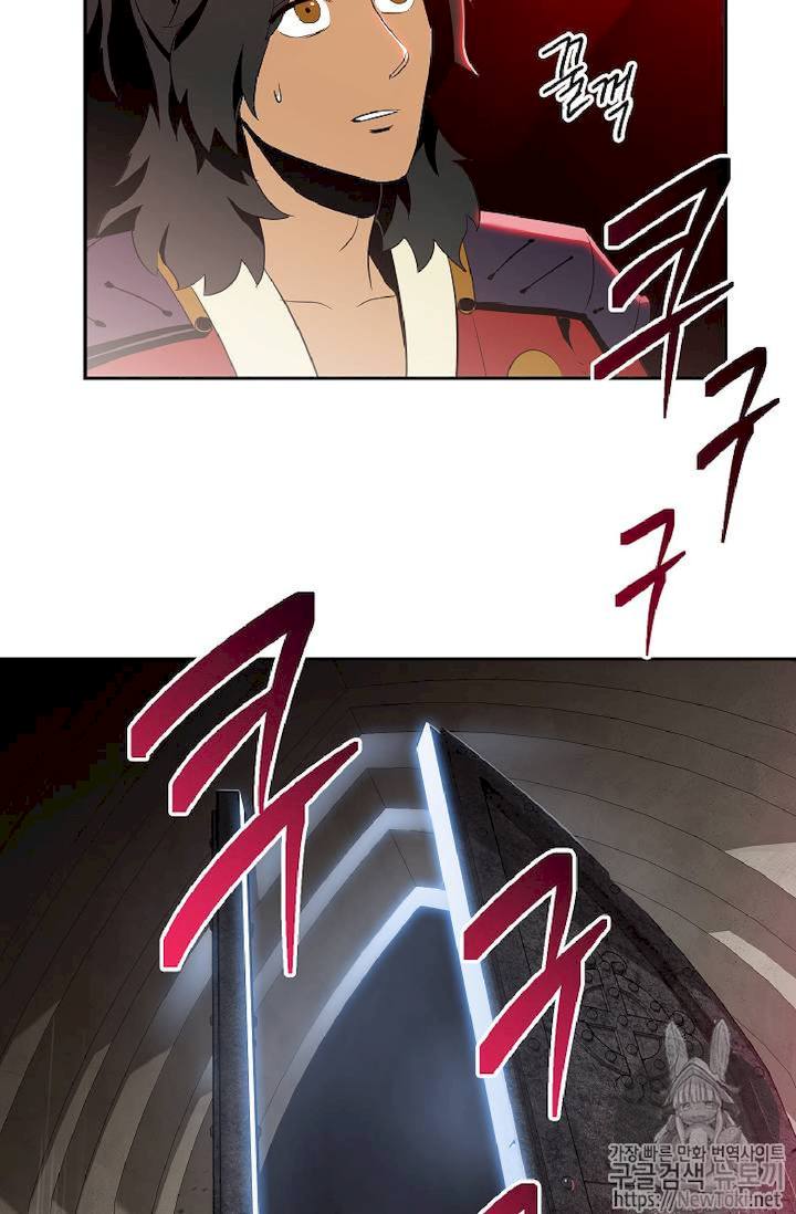 Skeleton Soldier Couldn’t Protect the Dungeon Chapter 71 - Manhwa18.com