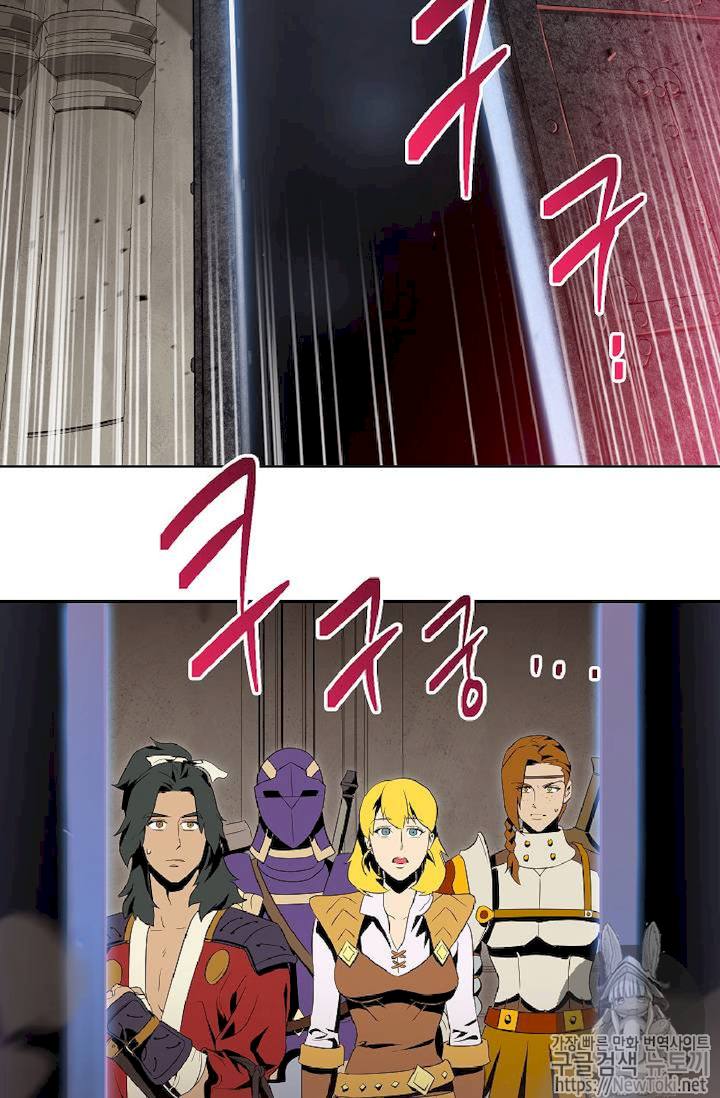 Skeleton Soldier Couldn’t Protect the Dungeon Chapter 71 - Manhwa18.com