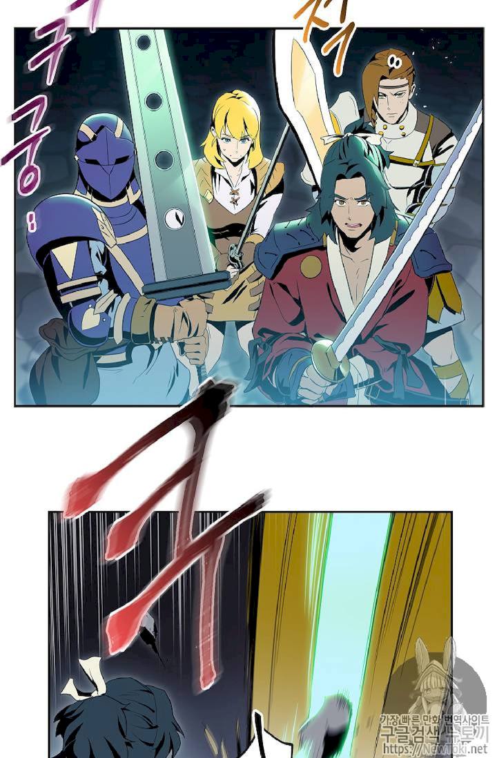 Skeleton Soldier Couldn’t Protect the Dungeon Chapter 71 - Manhwa18.com