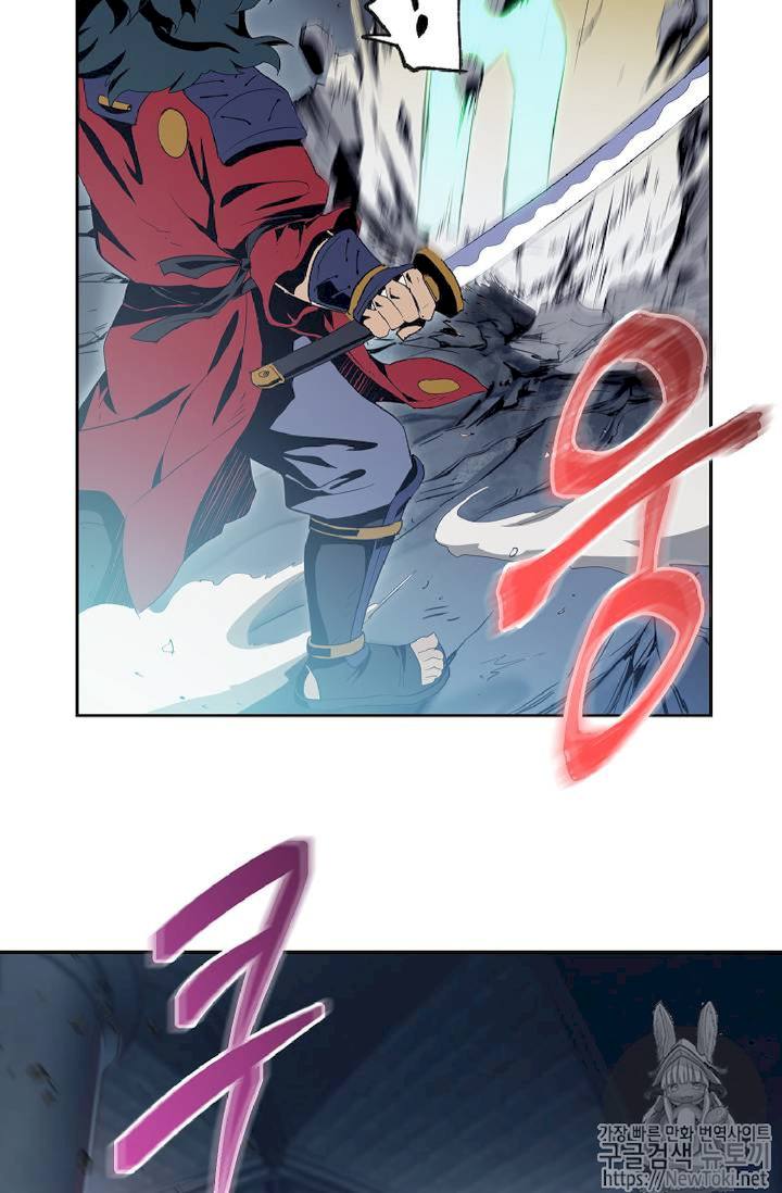 Skeleton Soldier Couldn’t Protect the Dungeon Chapter 71 - Manhwa18.com