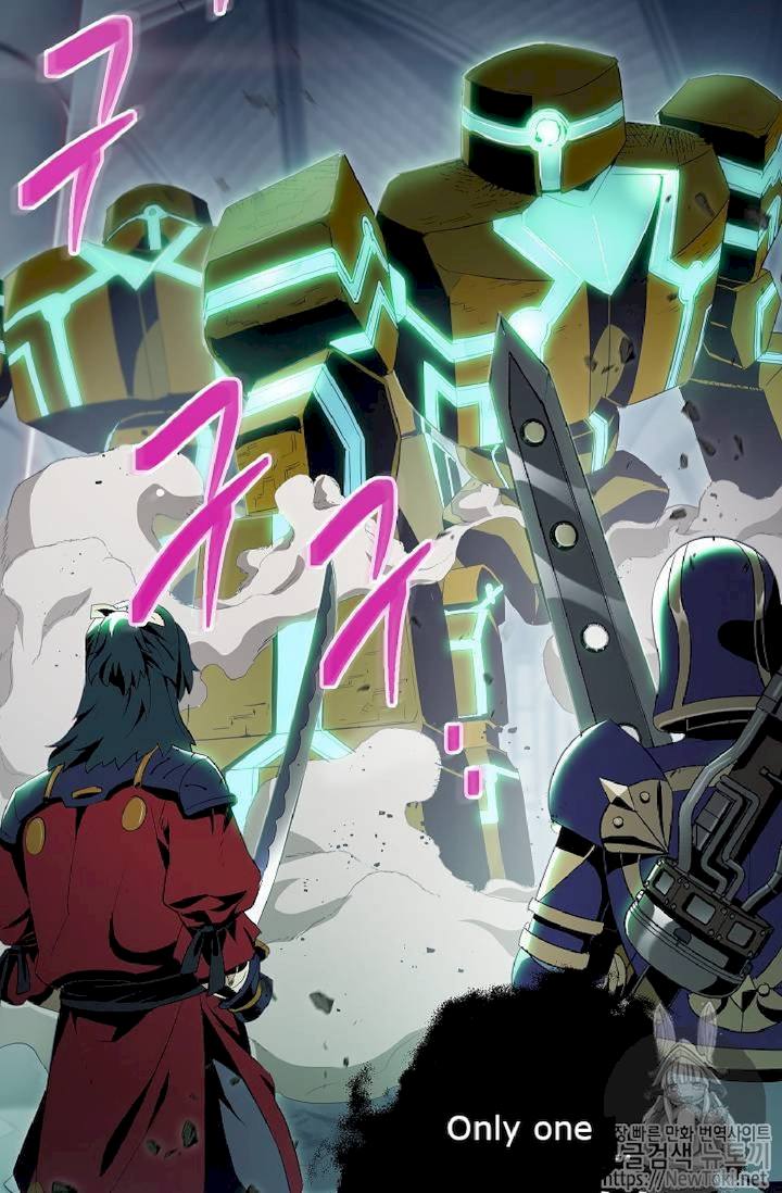 Skeleton Soldier Couldn’t Protect the Dungeon Chapter 71 - Manhwa18.com