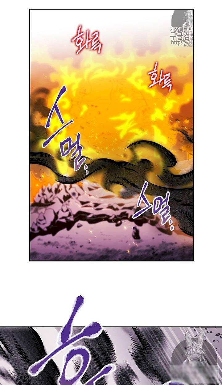 Skeleton Soldier Couldn’t Protect the Dungeon Chapter 73 - Manhwa18.com