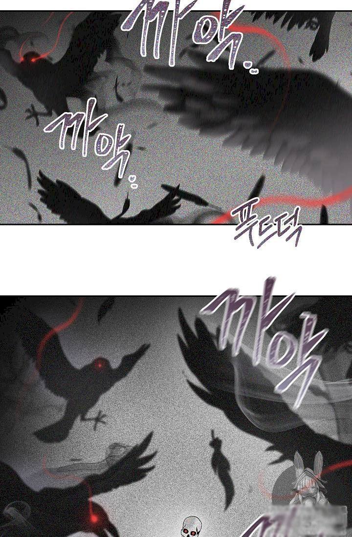 Skeleton Soldier Couldn’t Protect the Dungeon Chapter 73 - Manhwa18.com