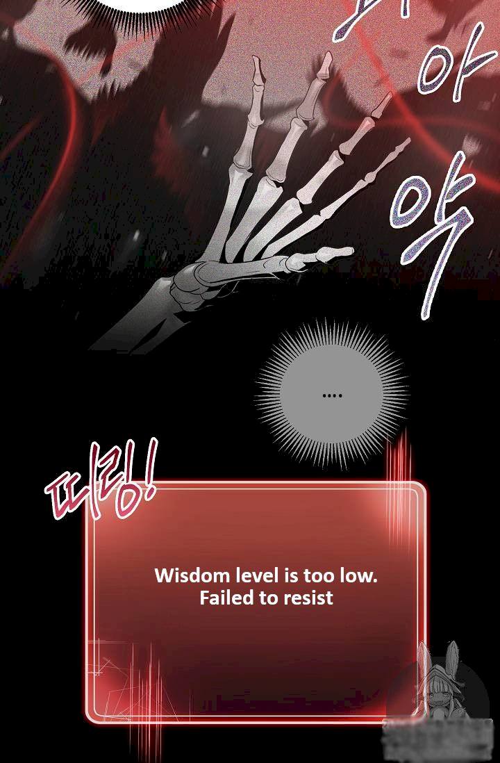 Skeleton Soldier Couldn’t Protect the Dungeon Chapter 73 - Manhwa18.com