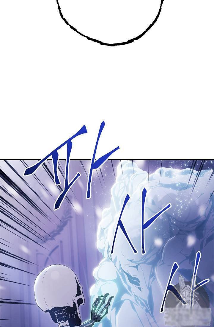 Skeleton Soldier Couldn’t Protect the Dungeon Chapter 74 - Manhwa18.com