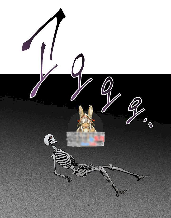 Skeleton Soldier Couldn’t Protect the Dungeon Chapter 75 - Manhwa18.com