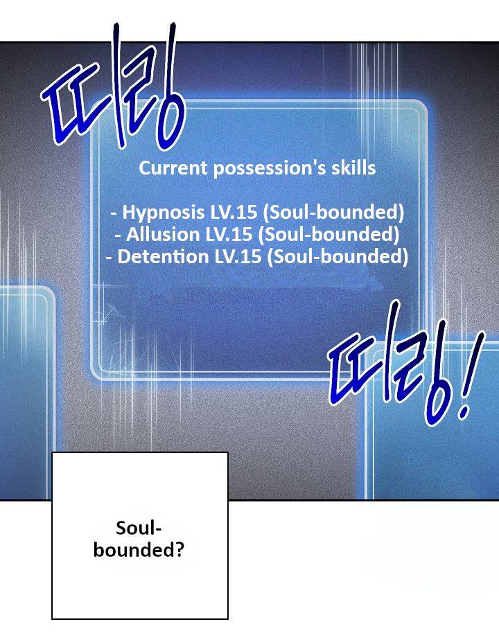 Skeleton Soldier Couldn’t Protect the Dungeon Chapter 75 - Manhwa18.com