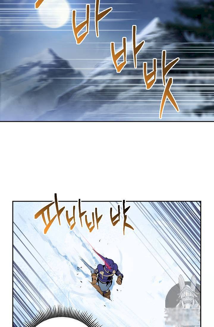 Skeleton Soldier Couldn’t Protect the Dungeon Chapter 75 - Manhwa18.com