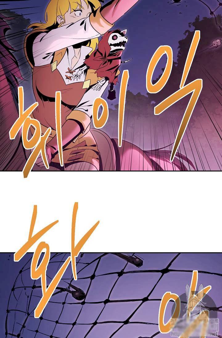 Skeleton Soldier Couldn’t Protect the Dungeon Chapter 75 - Manhwa18.com