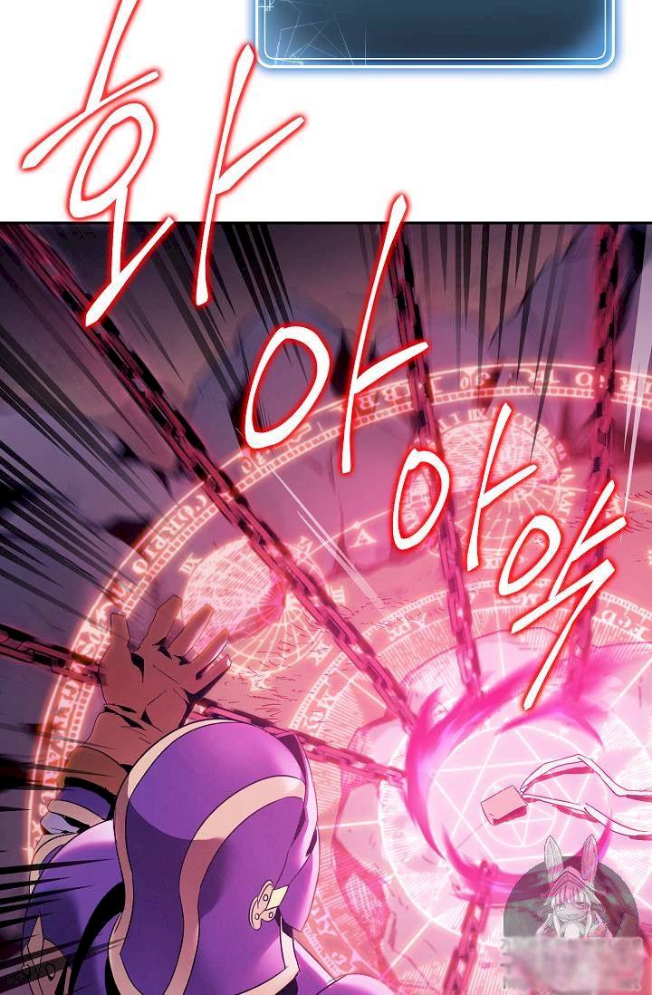 Skeleton Soldier Couldn’t Protect the Dungeon Chapter 75 - Manhwa18.com