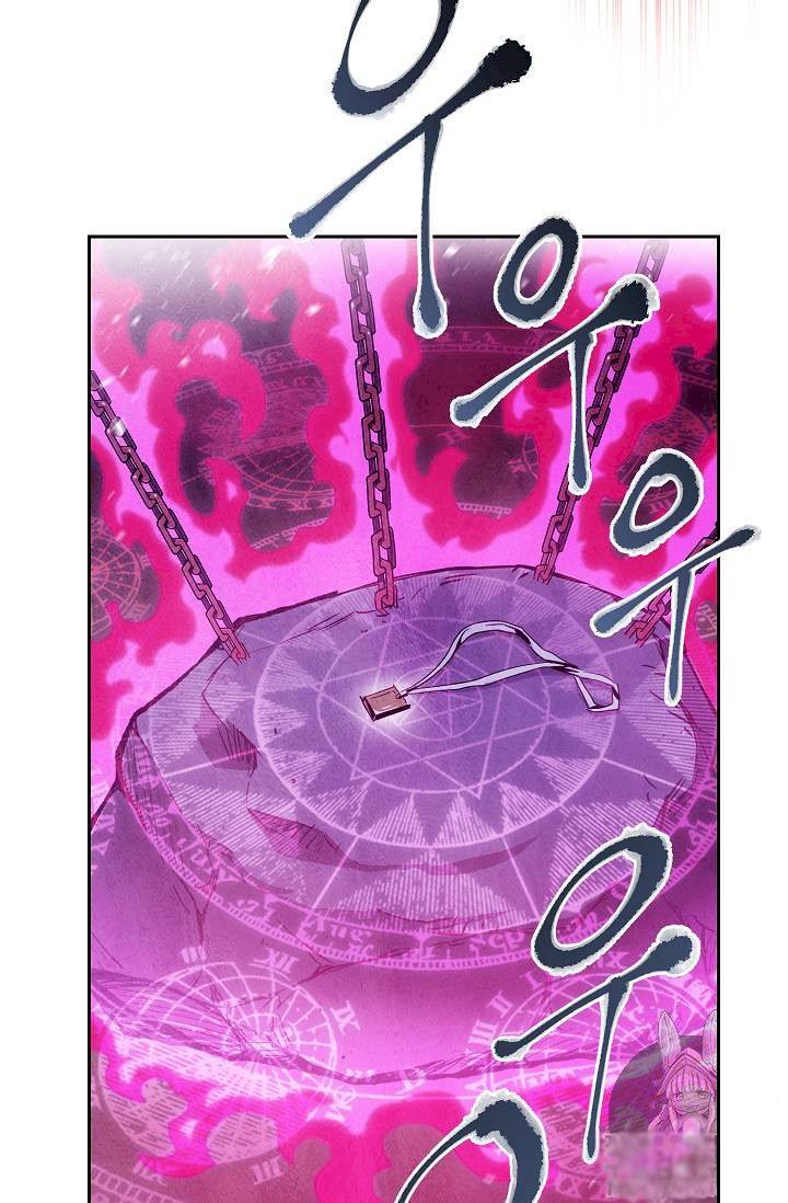 Skeleton Soldier Couldn’t Protect the Dungeon Chapter 76 - Manhwa18.com