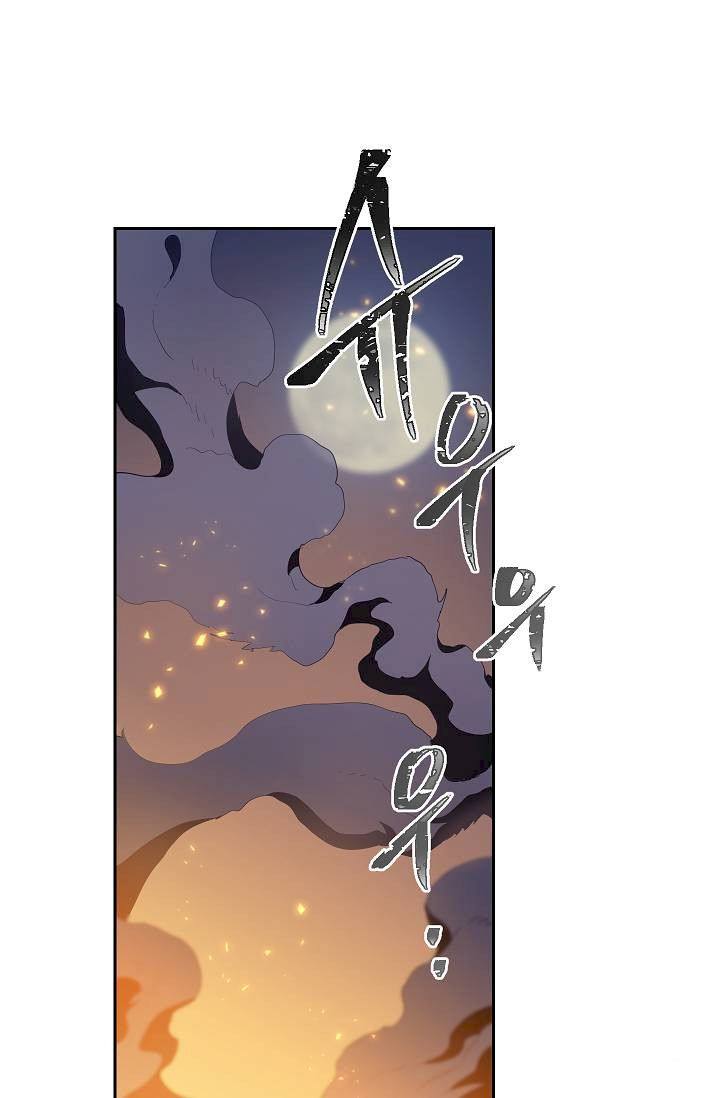 Skeleton Soldier Couldn’t Protect the Dungeon Chapter 76 - Manhwa18.com