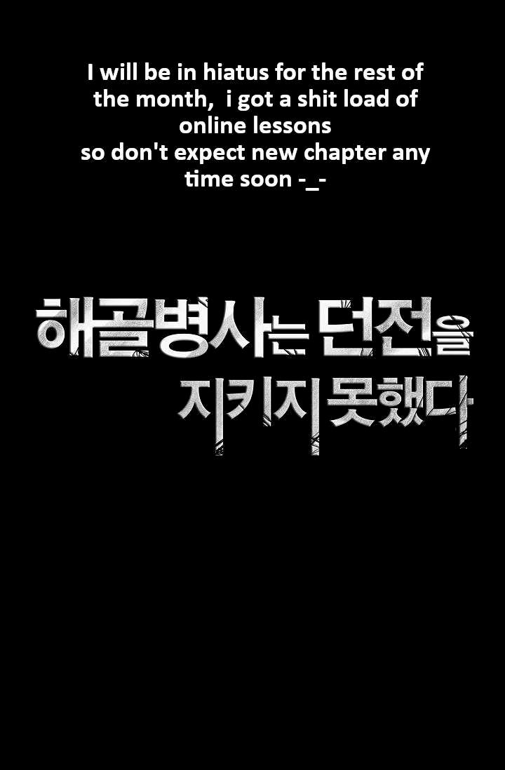 Skeleton Soldier Couldn’t Protect the Dungeon Chapter 76 - Manhwa18.com