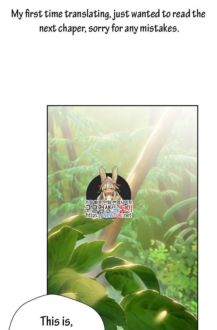 Skeleton Soldier Couldn’t Protect the Dungeon Chapter 77 - Manhwa18.com