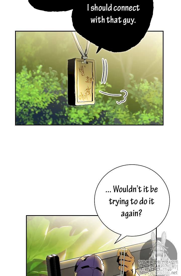 Skeleton Soldier Couldn’t Protect the Dungeon Chapter 77 - Manhwa18.com