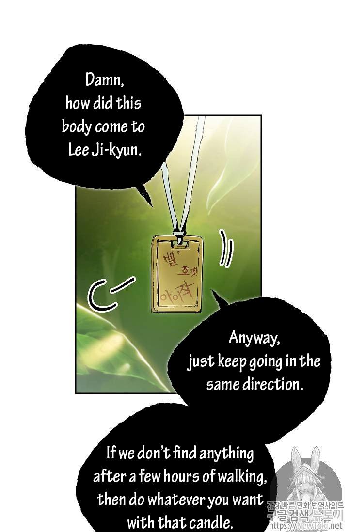 Skeleton Soldier Couldn’t Protect the Dungeon Chapter 77 - Manhwa18.com