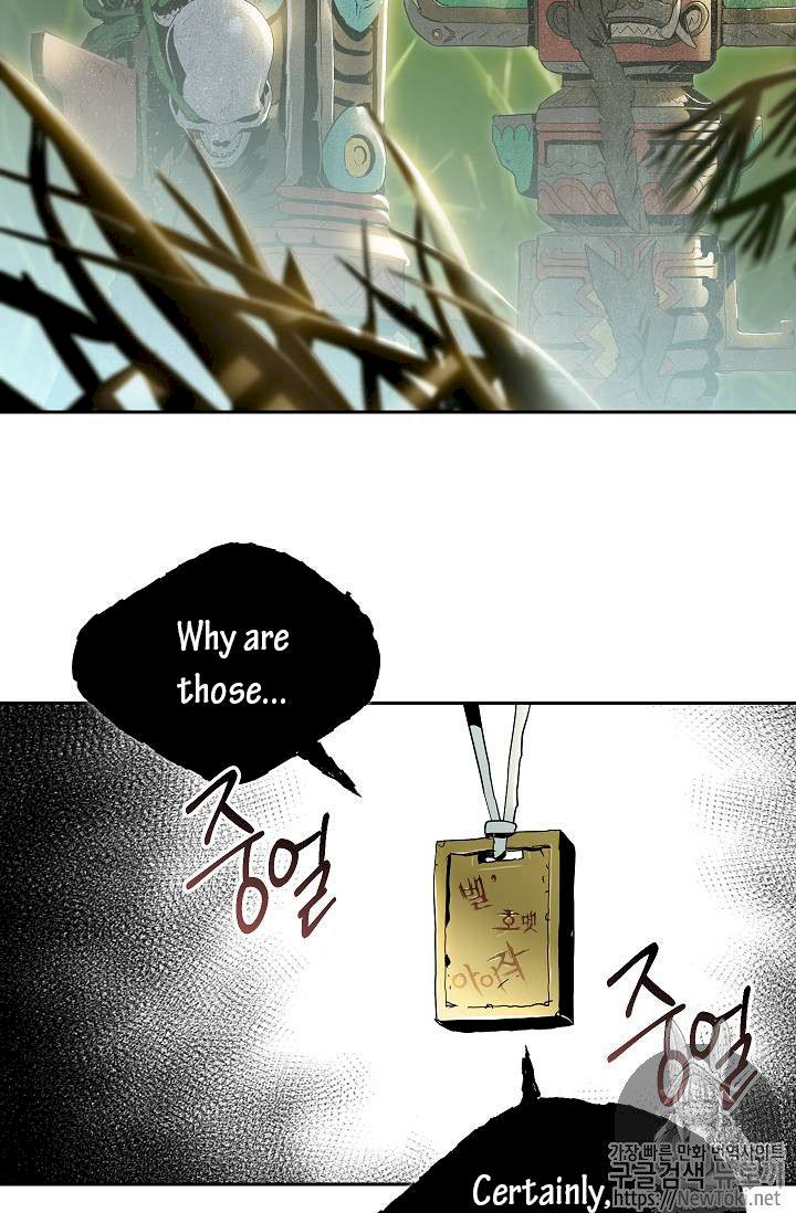 Skeleton Soldier Couldn’t Protect the Dungeon Chapter 77 - Manhwa18.com