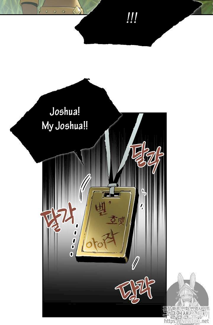 Skeleton Soldier Couldn’t Protect the Dungeon Chapter 77 - Manhwa18.com