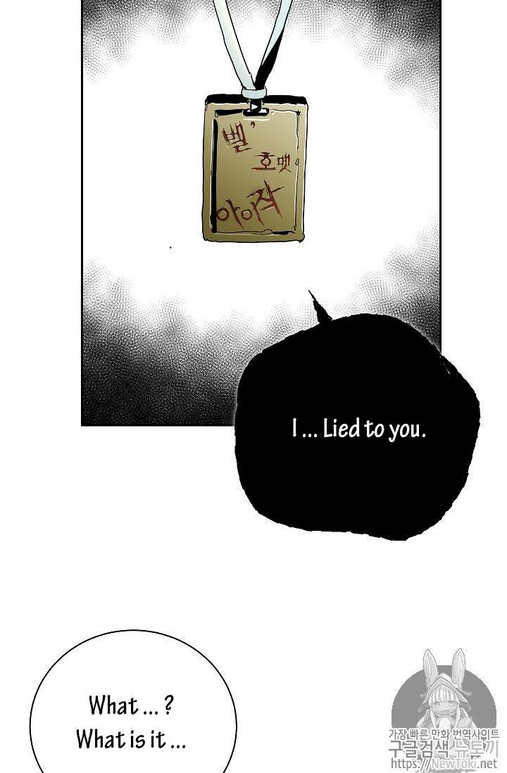 Skeleton Soldier Couldn’t Protect the Dungeon Chapter 77 - Manhwa18.com