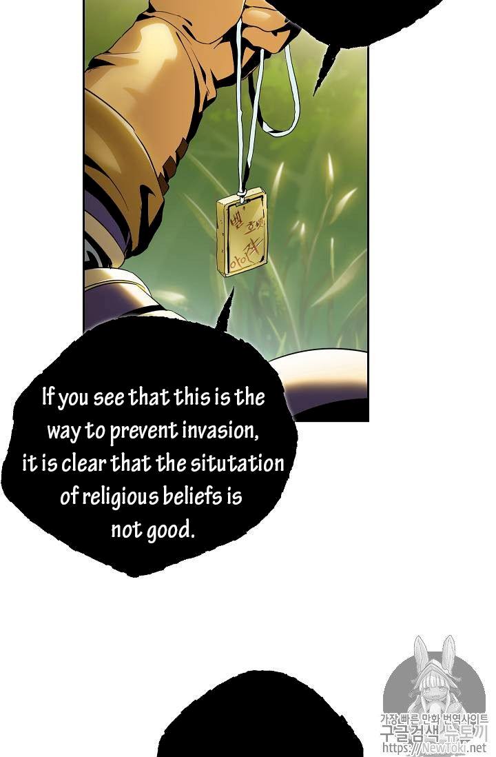 Skeleton Soldier Couldn’t Protect the Dungeon Chapter 77 - Manhwa18.com