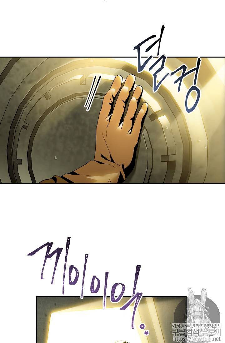 Skeleton Soldier Couldn’t Protect the Dungeon Chapter 77 - Manhwa18.com