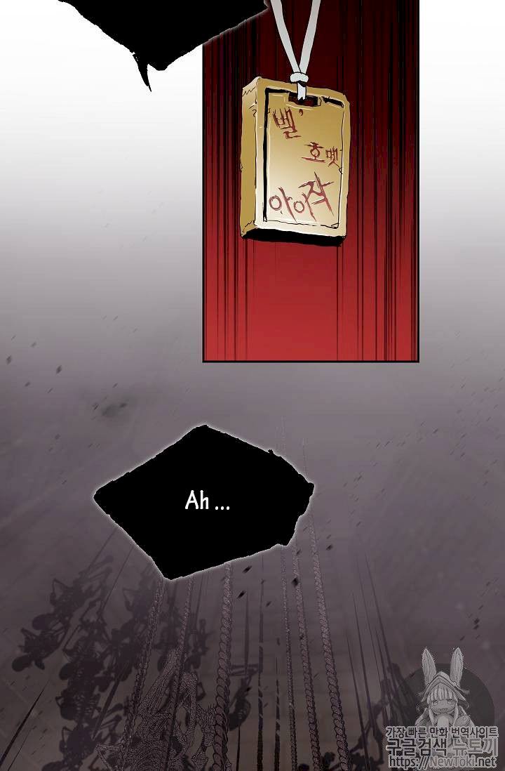 Skeleton Soldier Couldn’t Protect the Dungeon Chapter 77 - Manhwa18.com