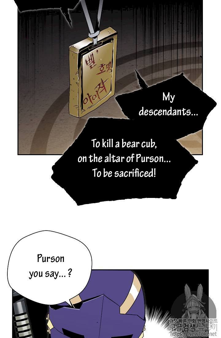 Skeleton Soldier Couldn’t Protect the Dungeon Chapter 77 - Manhwa18.com