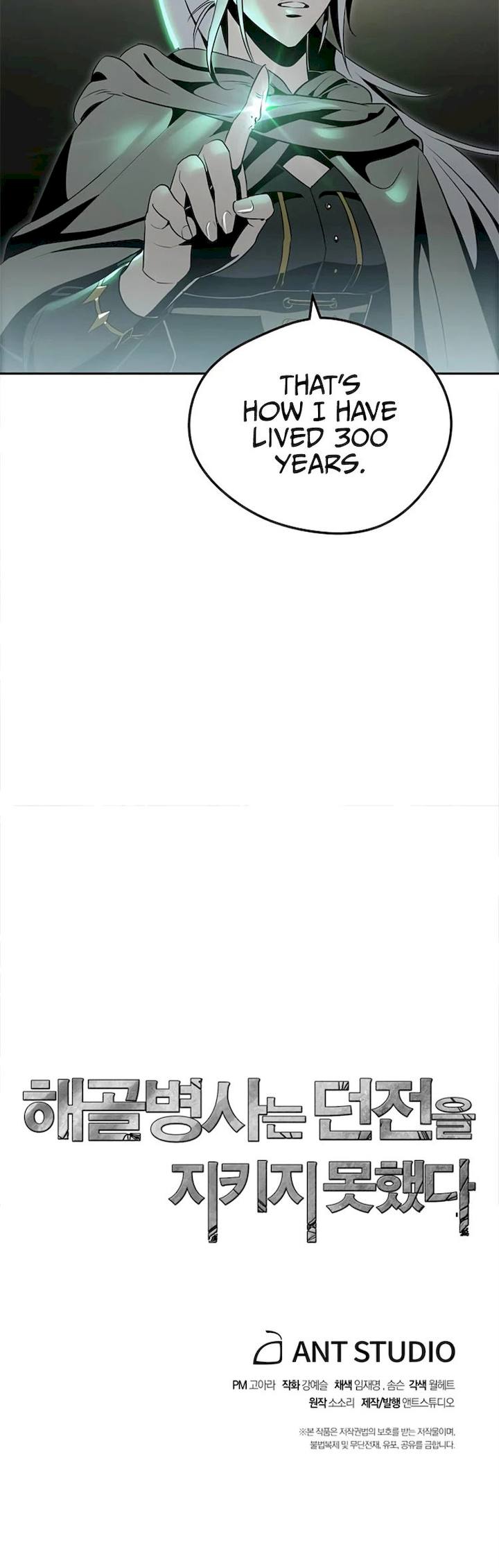 Skeleton Soldier Couldn’t Protect the Dungeon Chapter 79 - Manhwa18.com