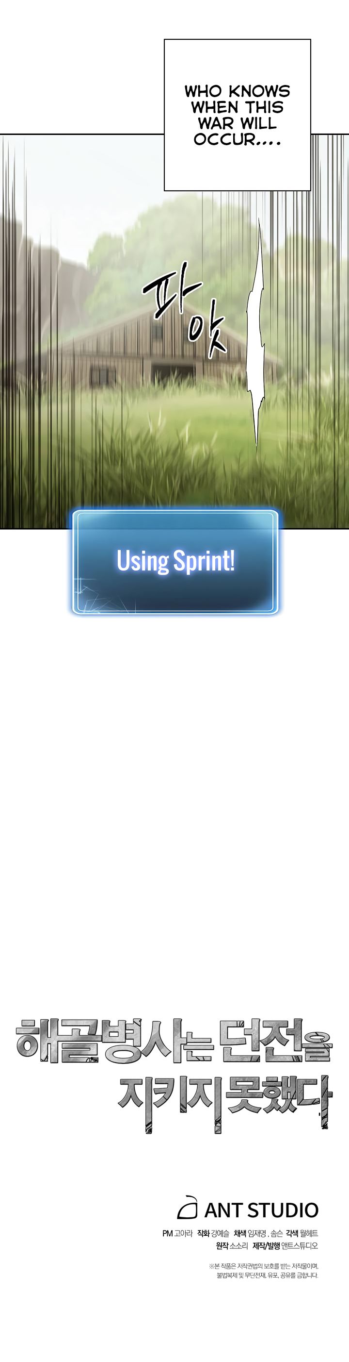 Skeleton Soldier Couldn’t Protect the Dungeon Chapter 83 - Manhwa18.com