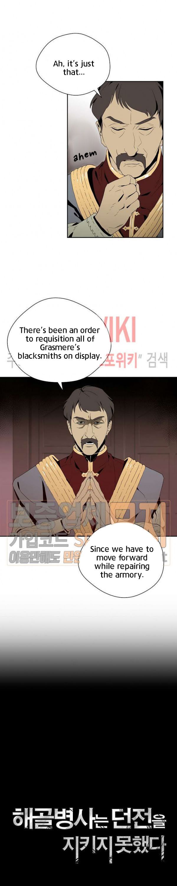 Skeleton Soldier Couldn’t Protect the Dungeon Chapter 85 - Manhwa18.com