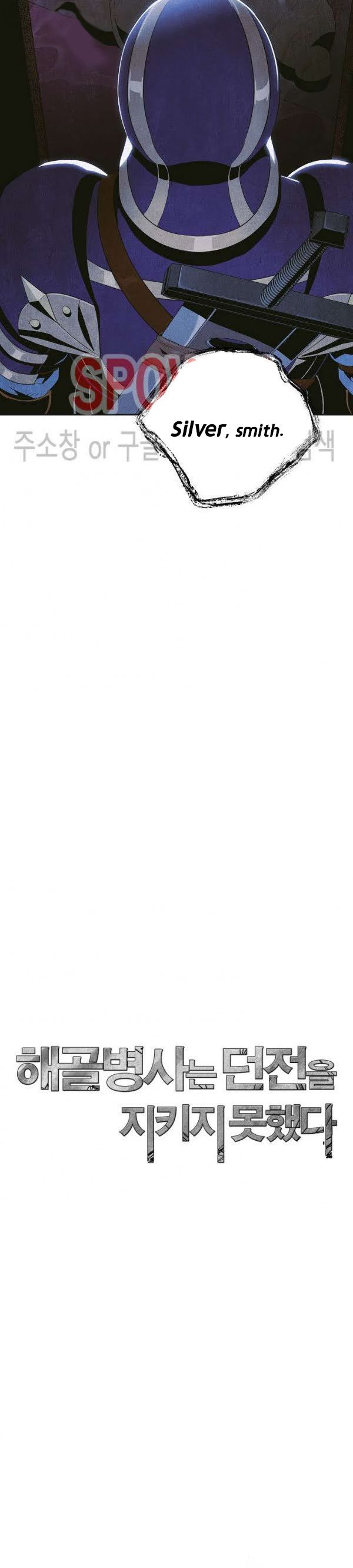 Skeleton Soldier Couldn’t Protect the Dungeon Chapter 85 - Manhwa18.com