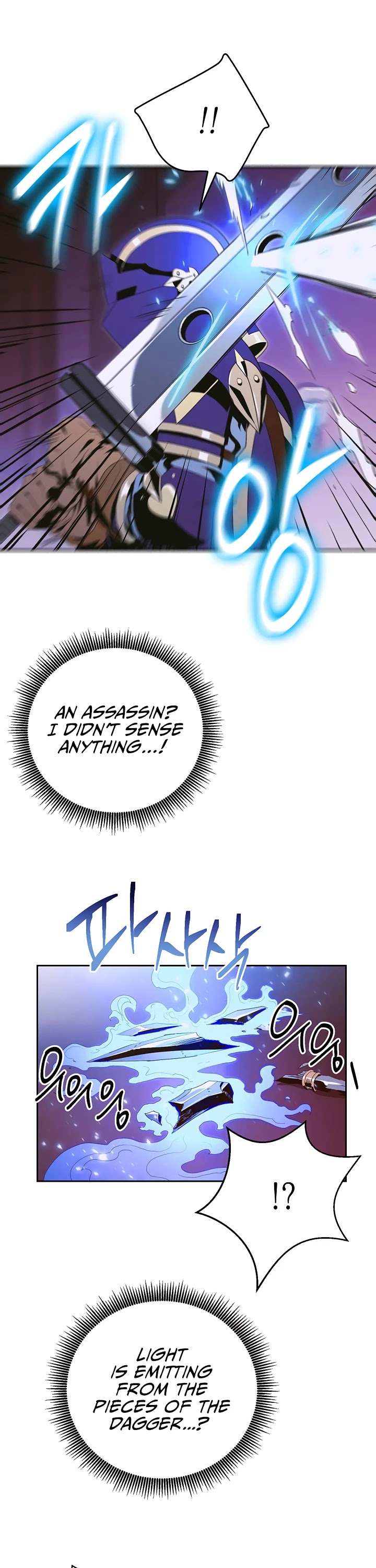 Skeleton Soldier Couldn’t Protect the Dungeon Chapter 86 - Manhwa18.com