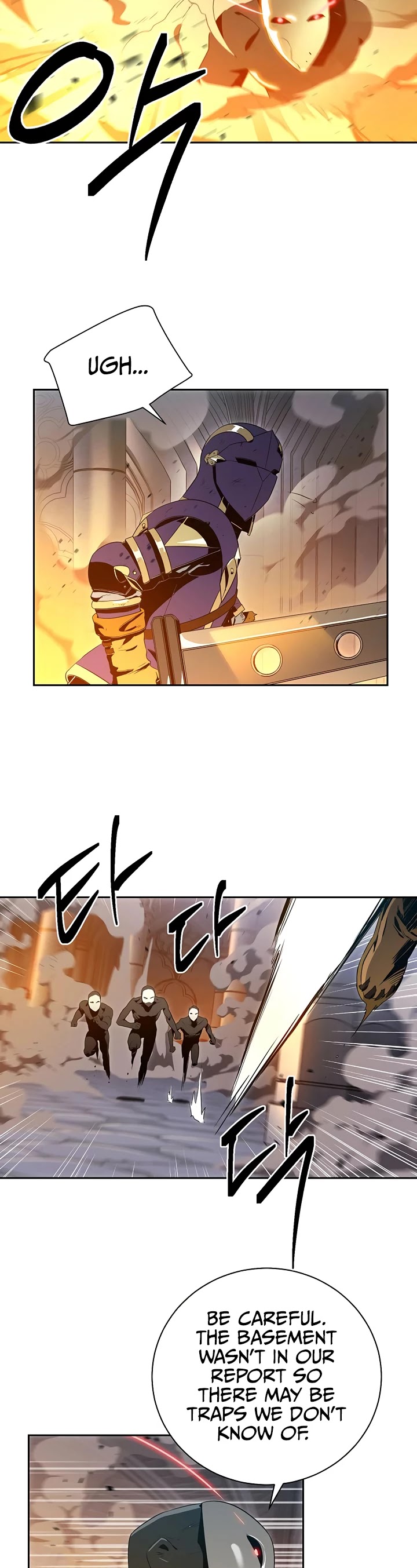 Skeleton Soldier Couldn’t Protect the Dungeon Chapter 86 - Manhwa18.com