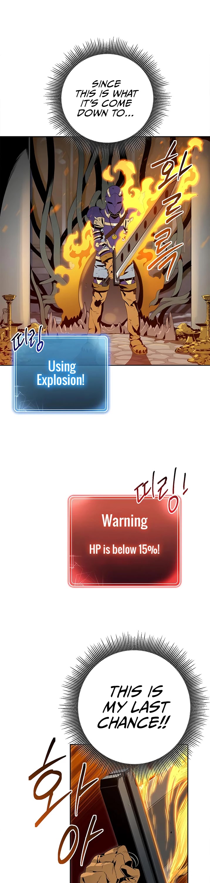 Skeleton Soldier Couldn’t Protect the Dungeon Chapter 86 - Manhwa18.com