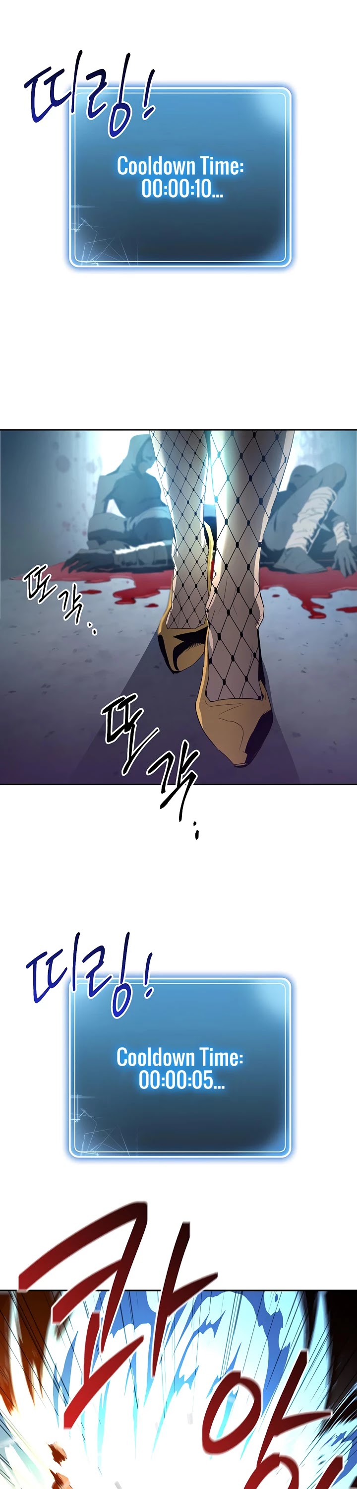 Skeleton Soldier Couldn’t Protect the Dungeon Chapter 86 - Manhwa18.com