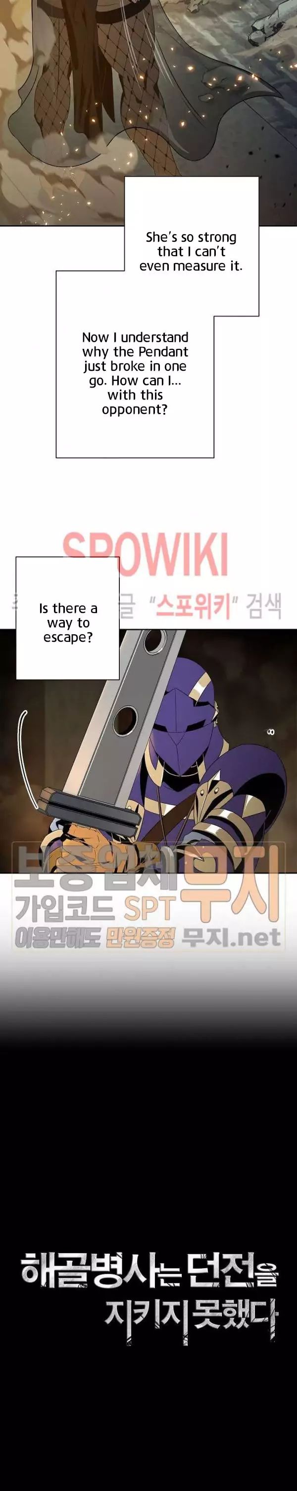 Skeleton Soldier Couldn’t Protect the Dungeon Chapter 87 - Manhwa18.com