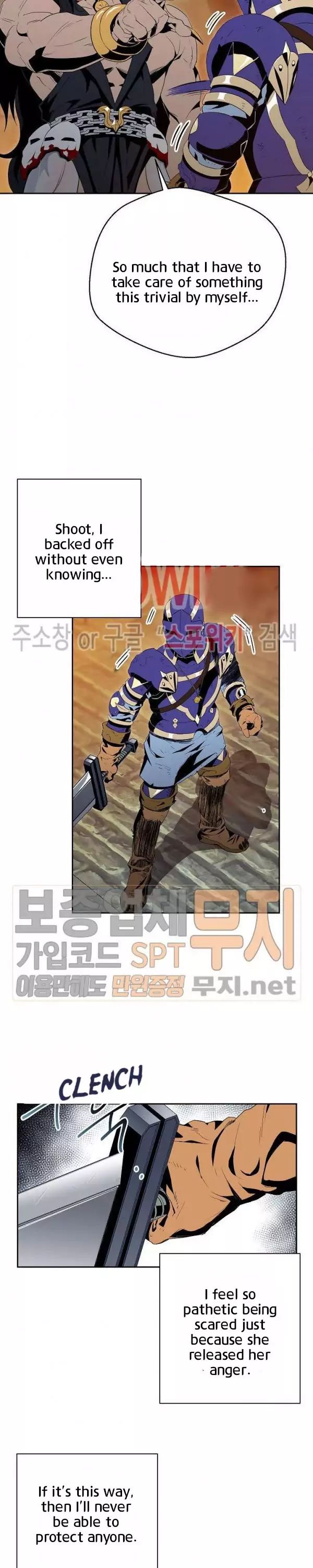 Skeleton Soldier Couldn’t Protect the Dungeon Chapter 87 - Manhwa18.com