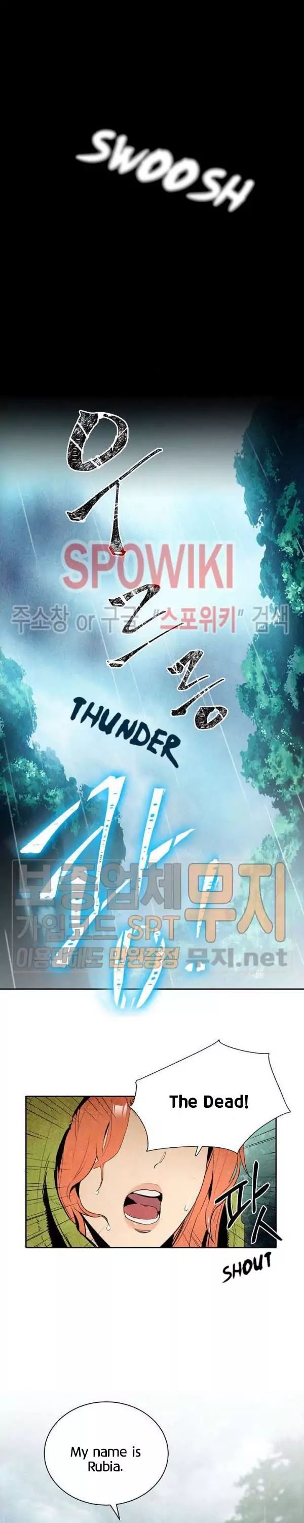 Skeleton Soldier Couldn’t Protect the Dungeon Chapter 87 - Manhwa18.com