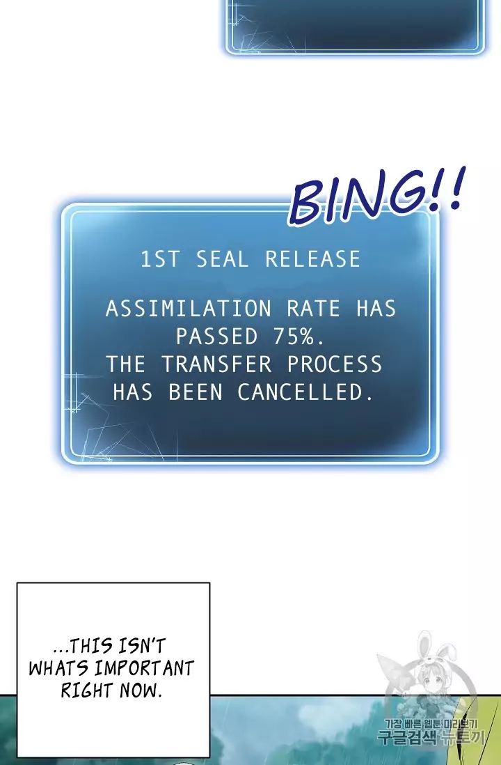 Skeleton Soldier Couldn’t Protect the Dungeon Chapter 88 - Manhwa18.com