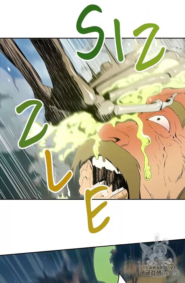 Skeleton Soldier Couldn’t Protect the Dungeon Chapter 88 - Manhwa18.com