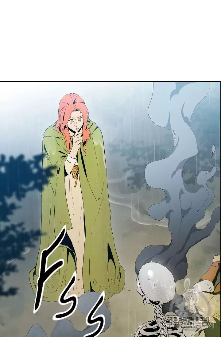 Skeleton Soldier Couldn’t Protect the Dungeon Chapter 88 - Manhwa18.com