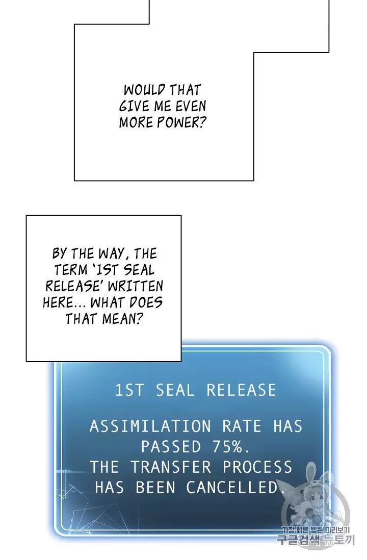 Skeleton Soldier Couldn’t Protect the Dungeon Chapter 88 - Manhwa18.com