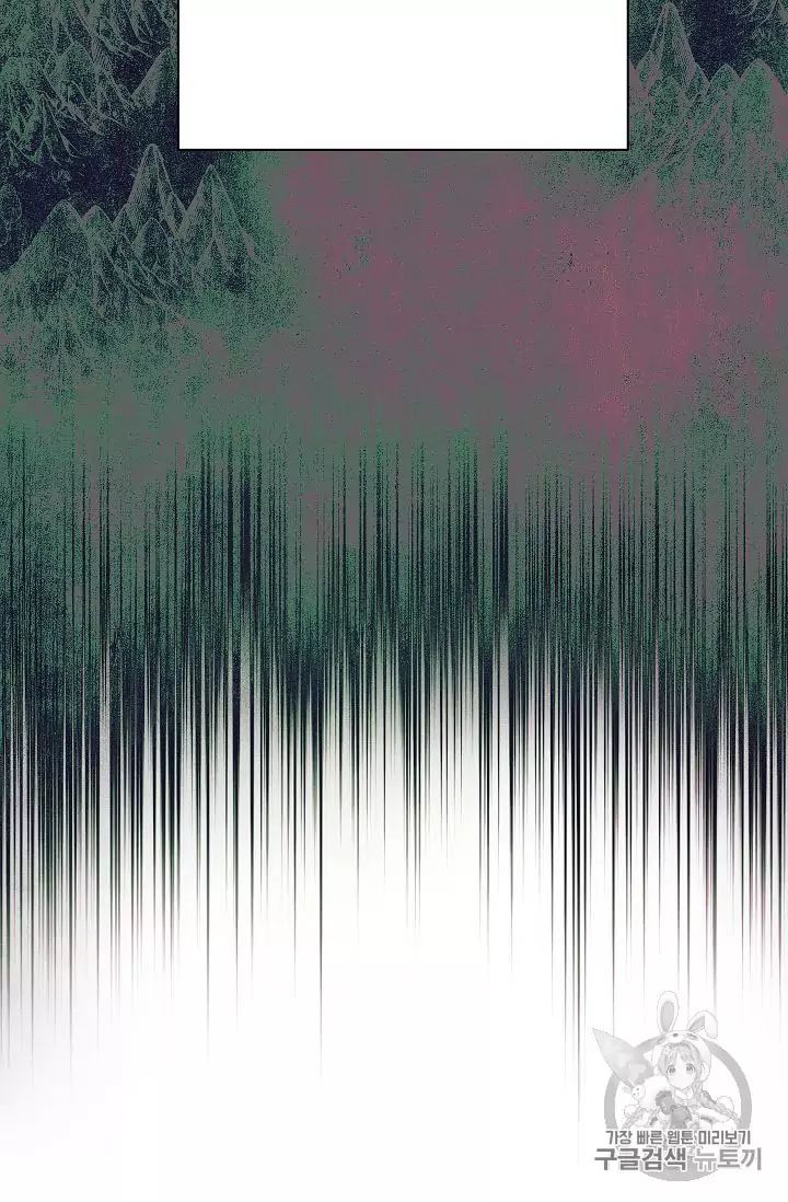 Skeleton Soldier Couldn’t Protect the Dungeon Chapter 88 - Manhwa18.com