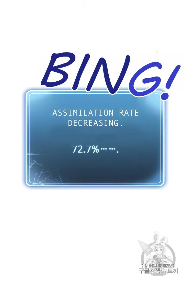 Skeleton Soldier Couldn’t Protect the Dungeon Chapter 88 - Manhwa18.com