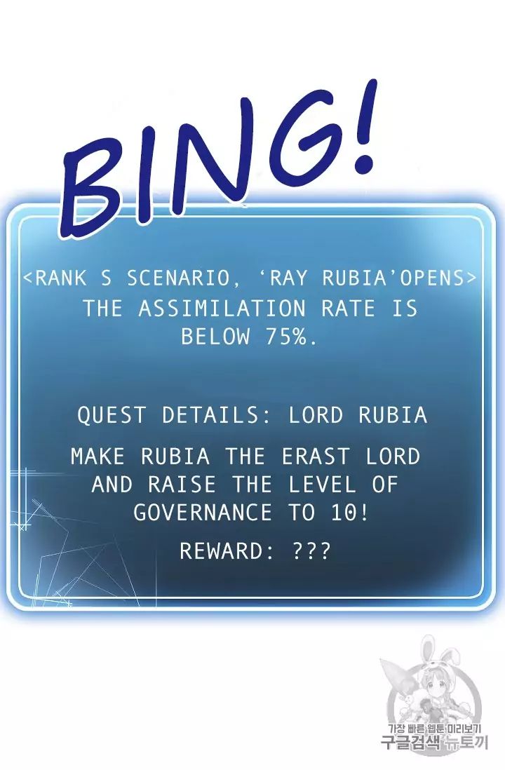 Skeleton Soldier Couldn’t Protect the Dungeon Chapter 88 - Manhwa18.com