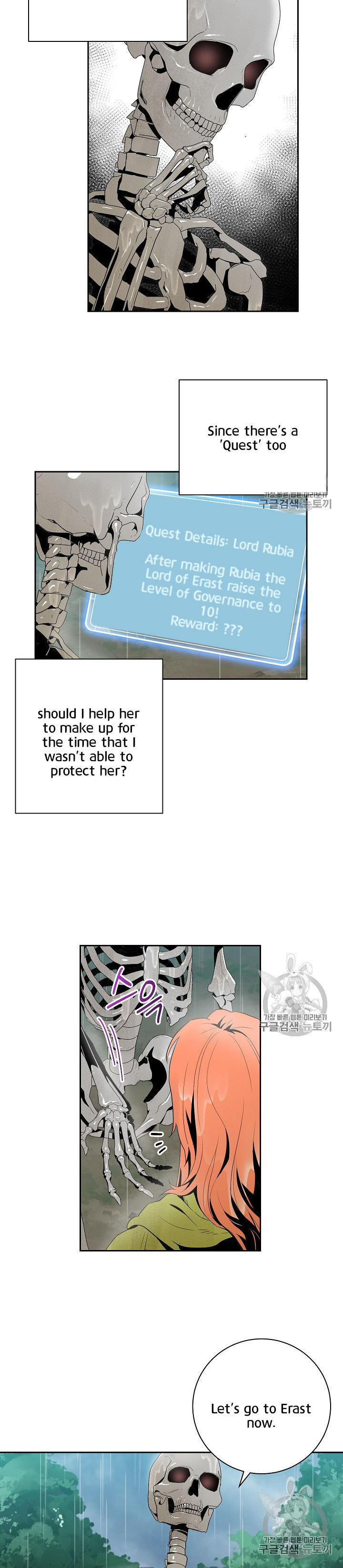 Skeleton Soldier Couldn’t Protect the Dungeon Chapter 89 - Manhwa18.com