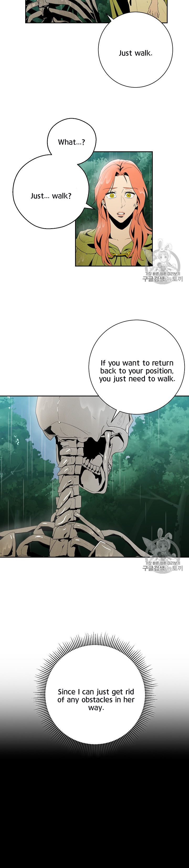 Skeleton Soldier Couldn’t Protect the Dungeon Chapter 89 - Manhwa18.com