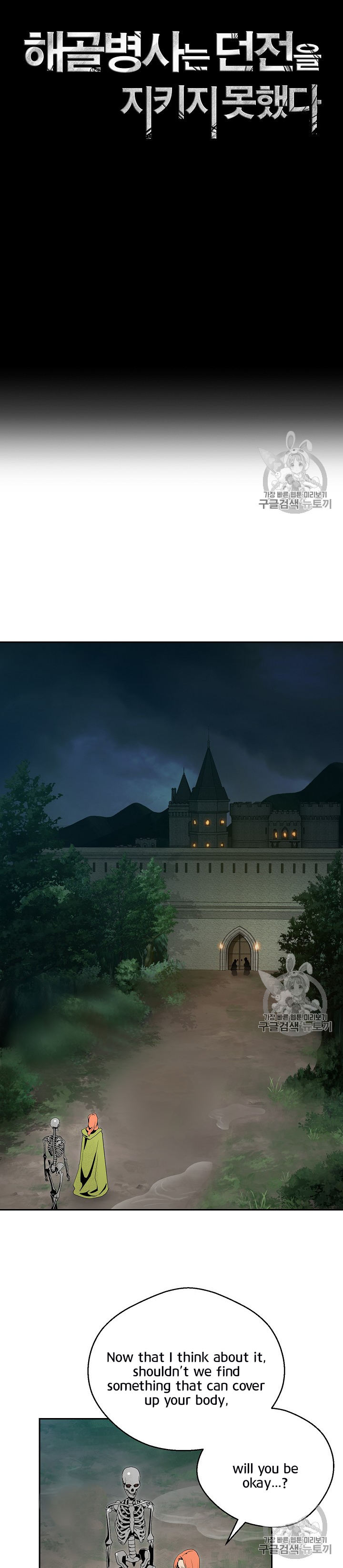 Skeleton Soldier Couldn’t Protect the Dungeon Chapter 89 - Manhwa18.com