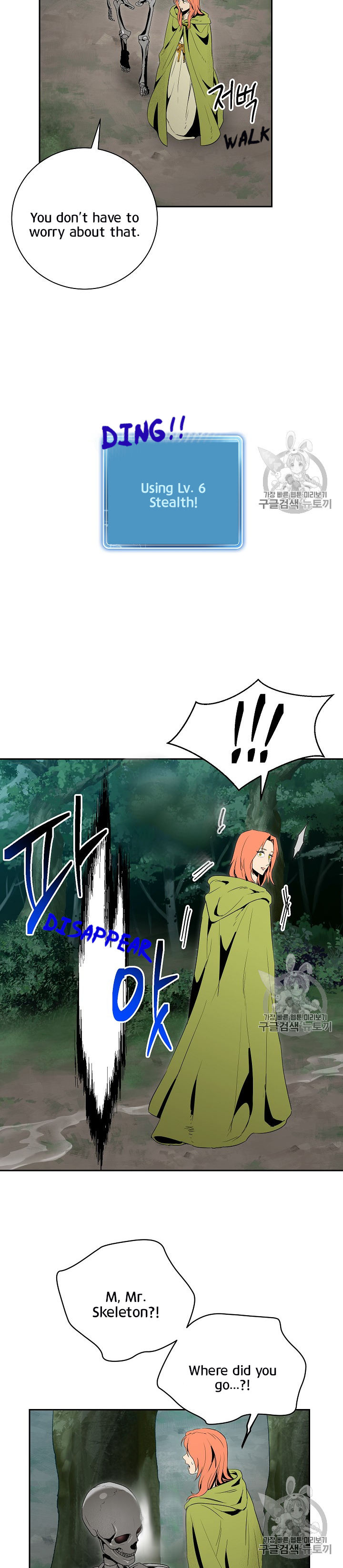 Skeleton Soldier Couldn’t Protect the Dungeon Chapter 89 - Manhwa18.com