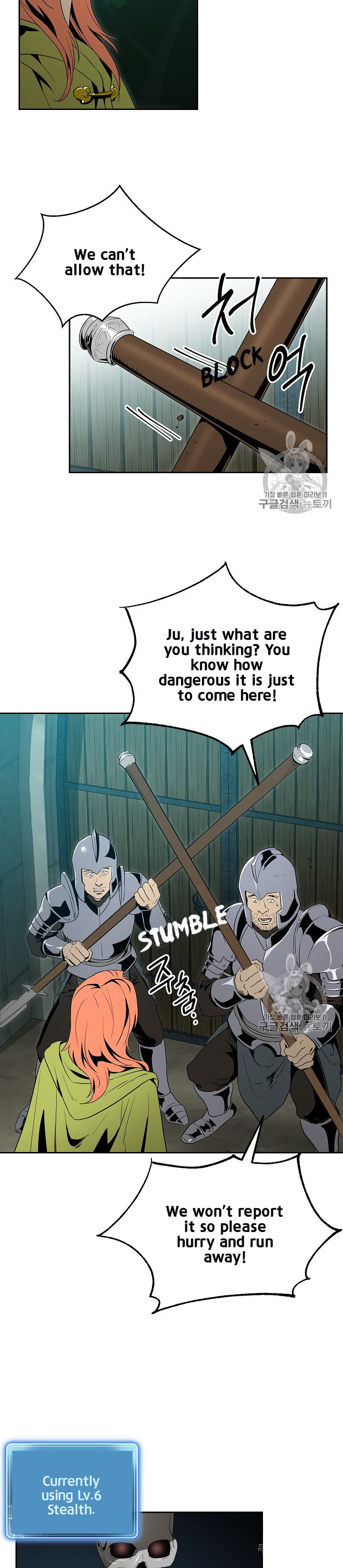 Skeleton Soldier Couldn’t Protect the Dungeon Chapter 89 - Manhwa18.com